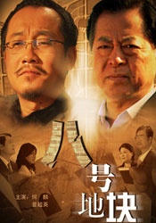 河北乱x